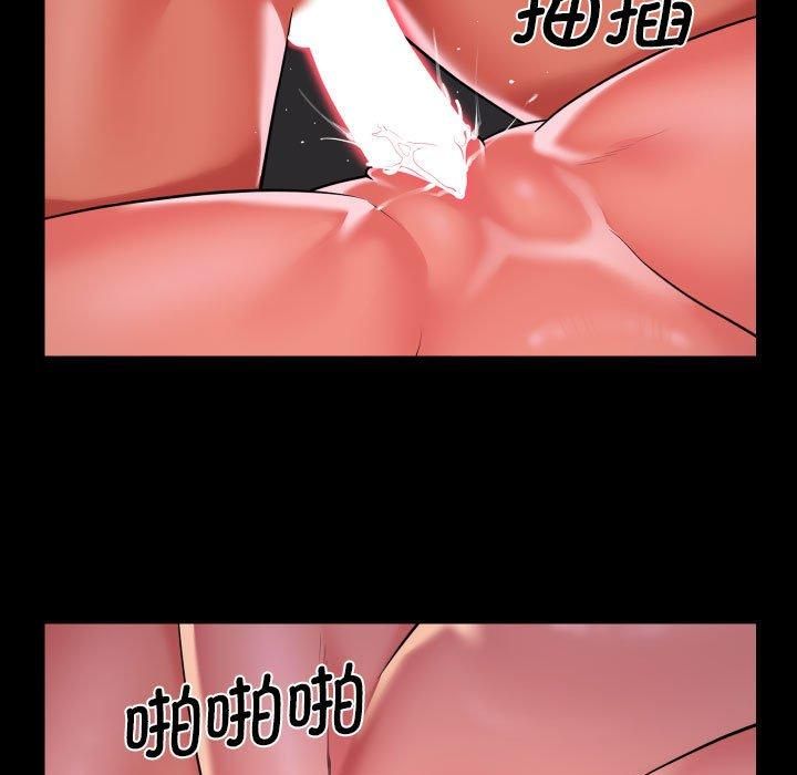 敲开你的门第115話