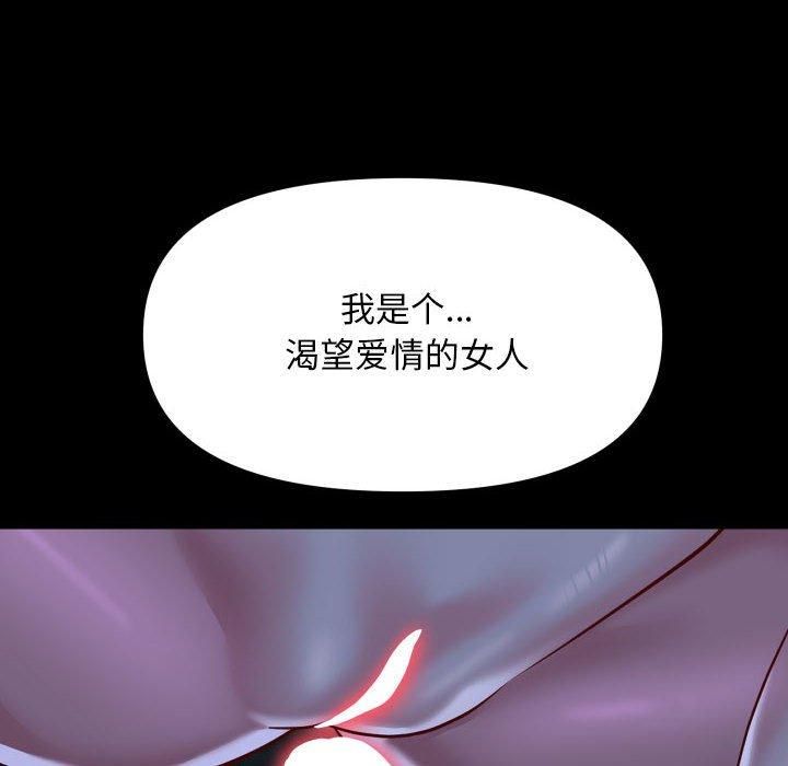 敲开你的门第115話