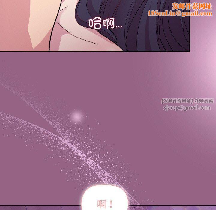 和美女上司玩游戏第27話