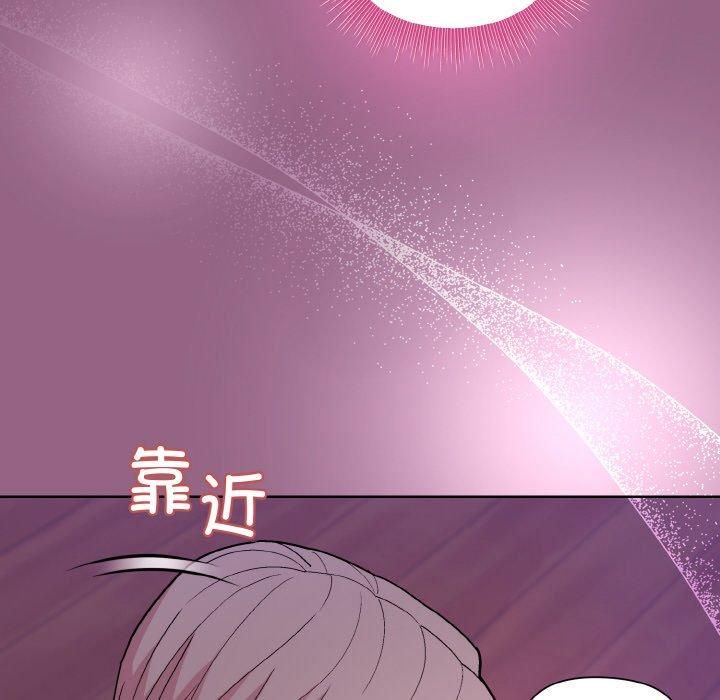 和美女上司玩游戏第27話