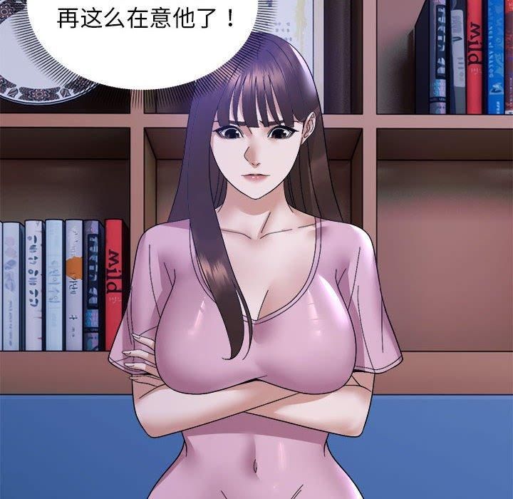 邻居跑路中第17話