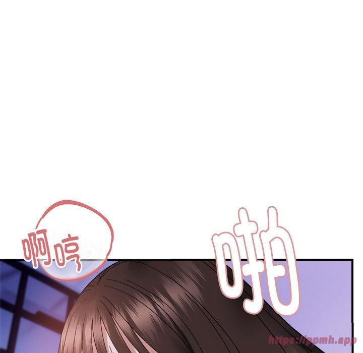 邻居跑路中第17話