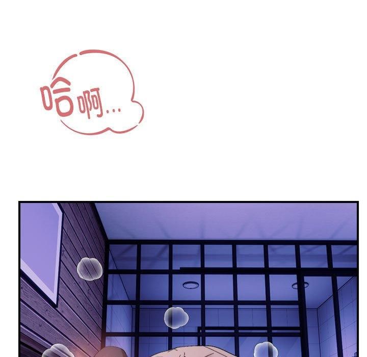 邻居跑路中第17話