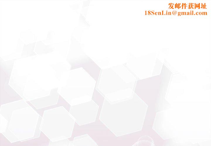 协议关系第25話