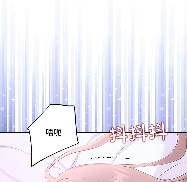 协议关系第25話