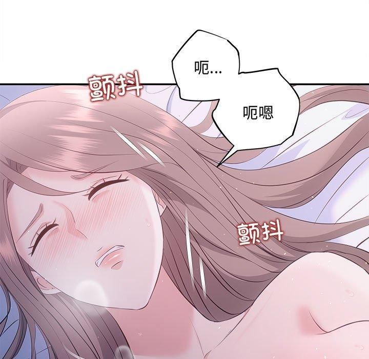 协议关系第25話