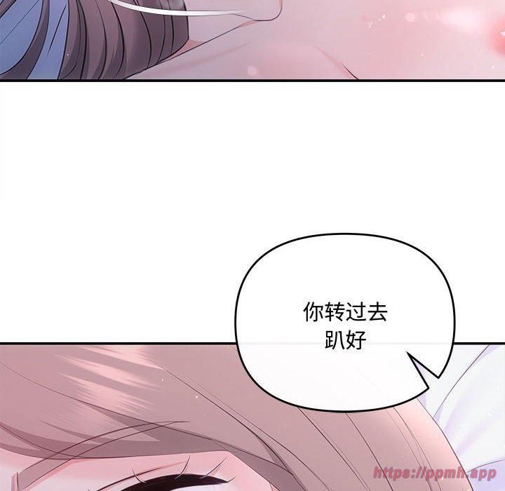 协议关系第25話