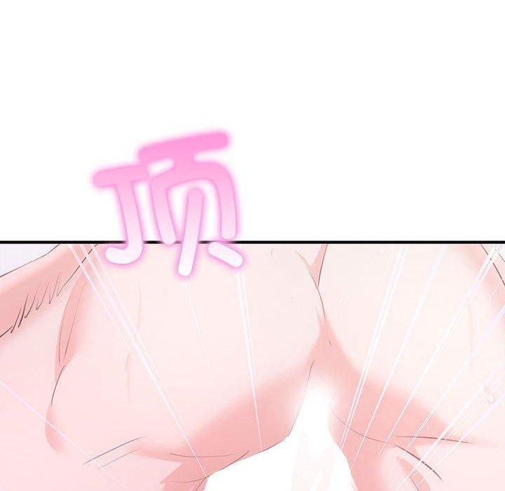 协议关系第25話