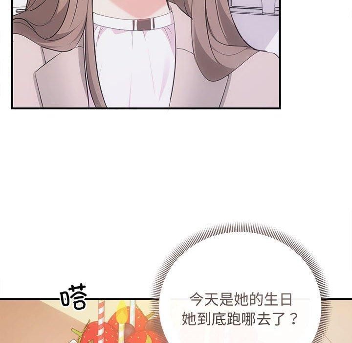 协议关系第25话