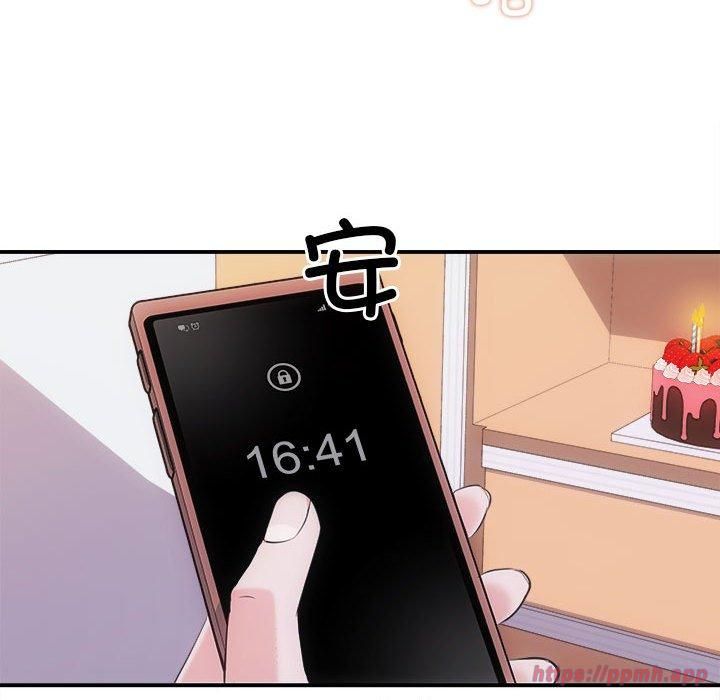 协议关系第25話