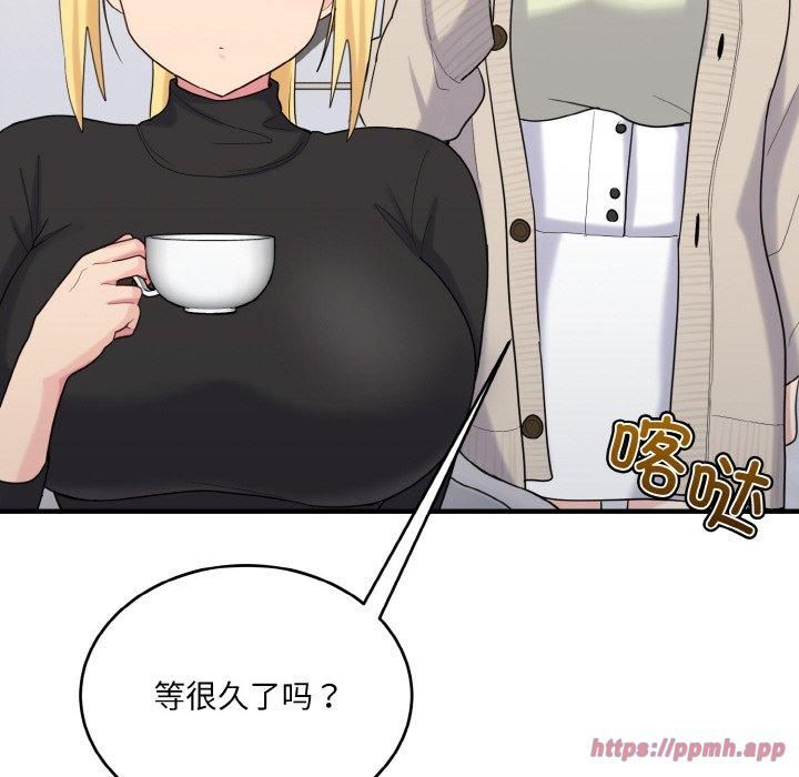 打脸的告白第24話