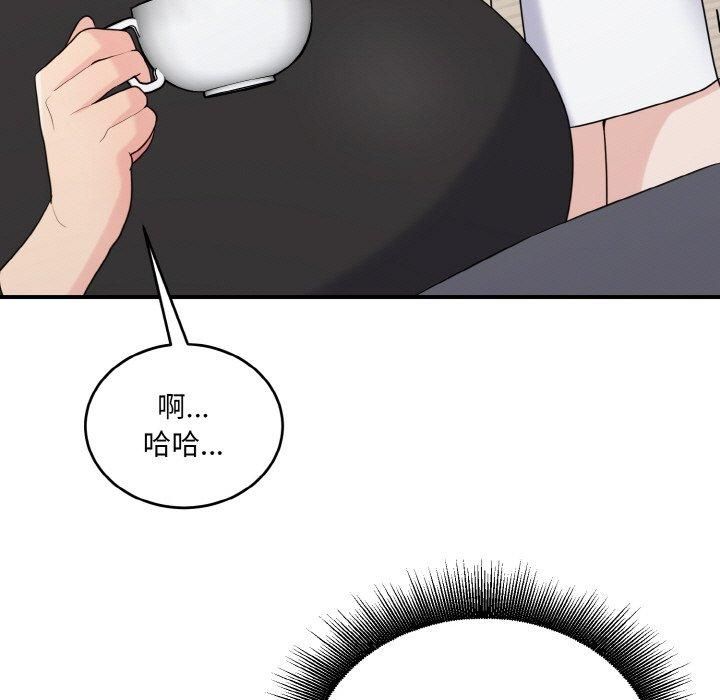 打脸的告白第24話