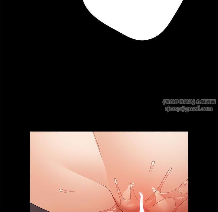 游戏规则我来定第75話