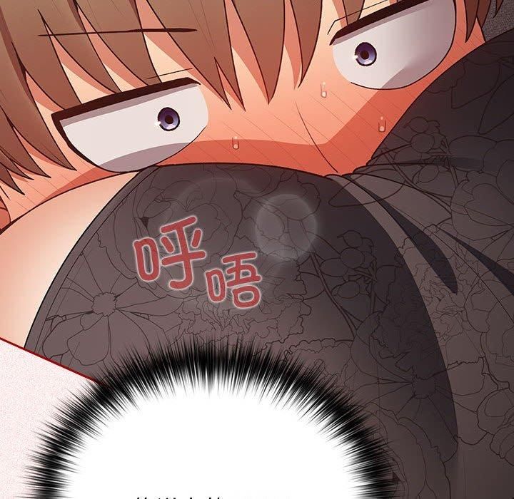 游戏规则我来定第75話