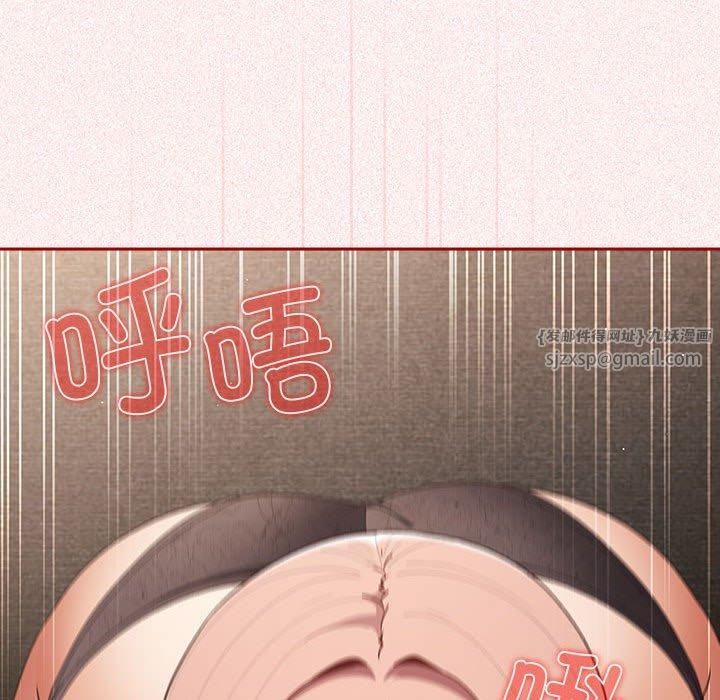 游戏规则我来定第75話