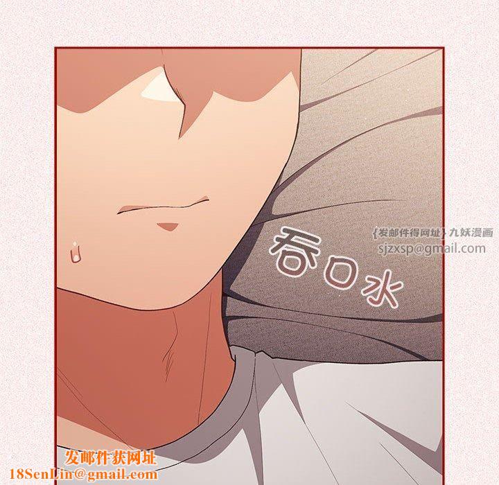 游戏规则我来定第75話