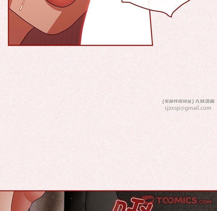 遊戲規則我來定第75話