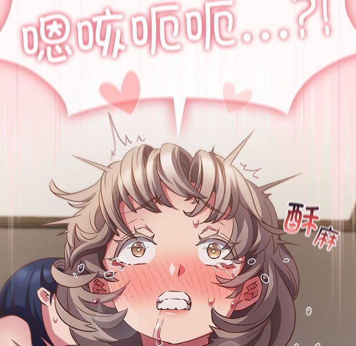 受害者联盟第51話