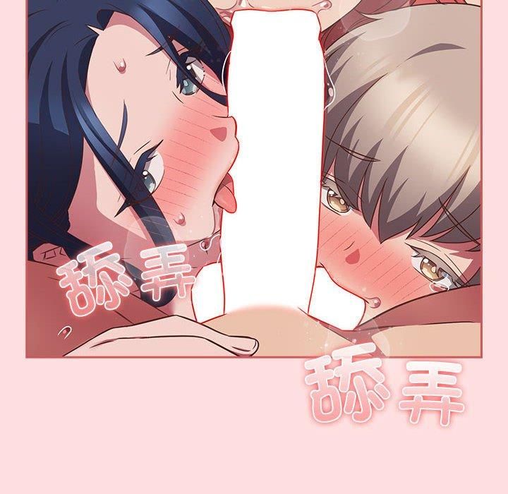 受害者联盟第51話