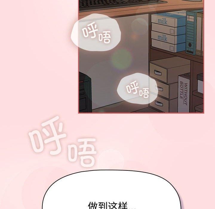 受害者联盟第51話