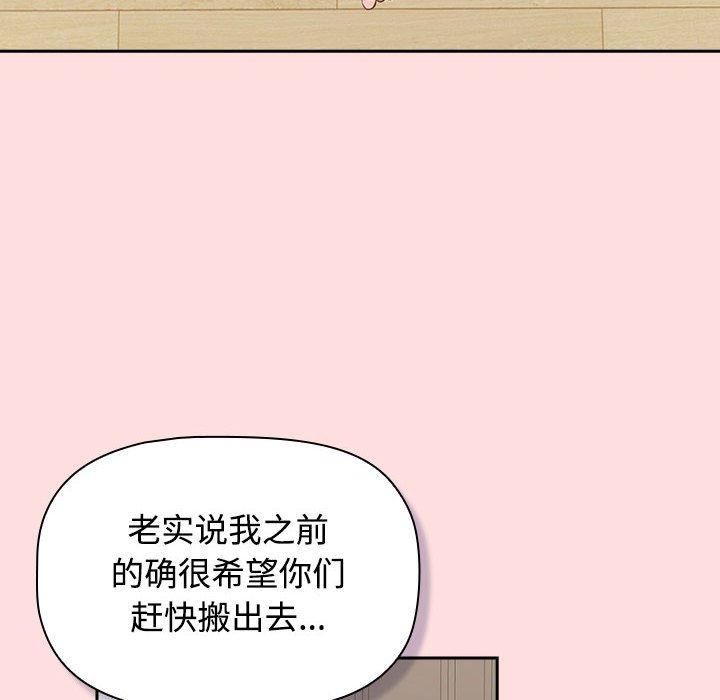 受害者联盟第51話