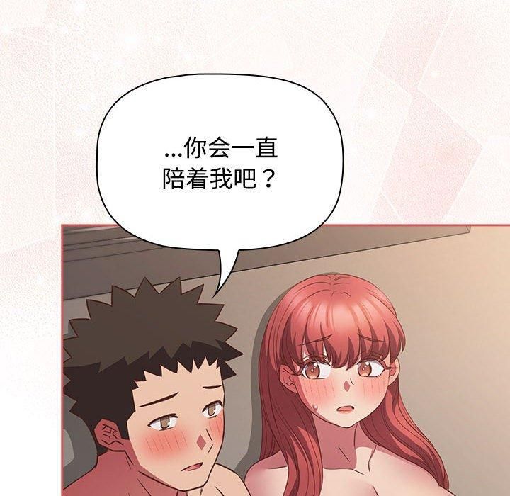 受害者联盟第51話