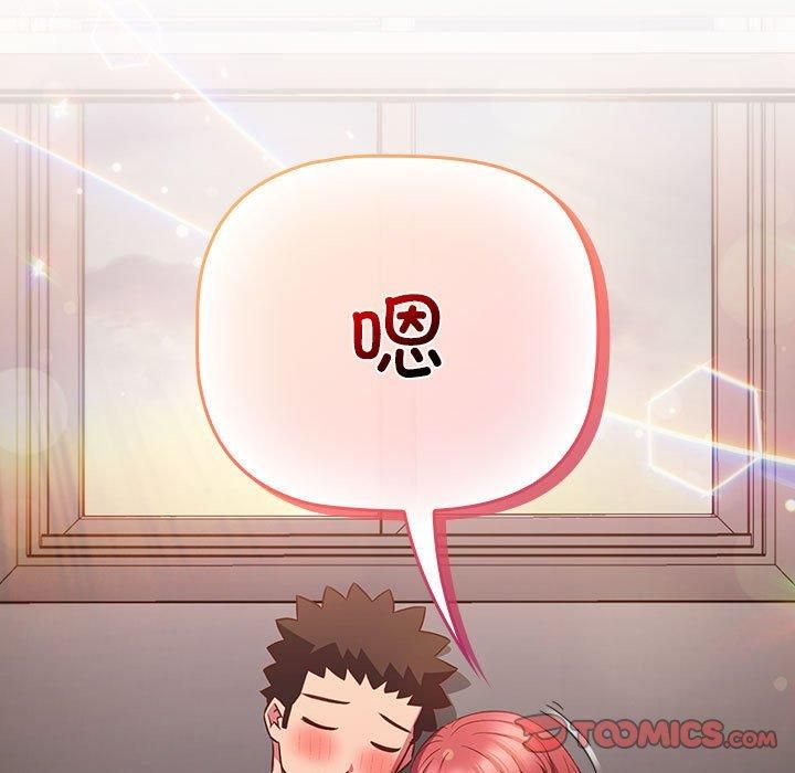 受害者联盟第51話