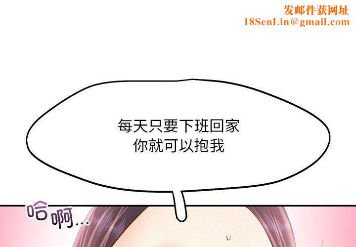 乘风高飞第46話