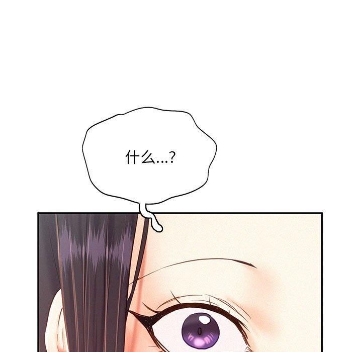 乘风高飞第46話