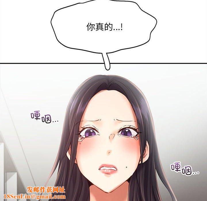 乘风高飞第46話