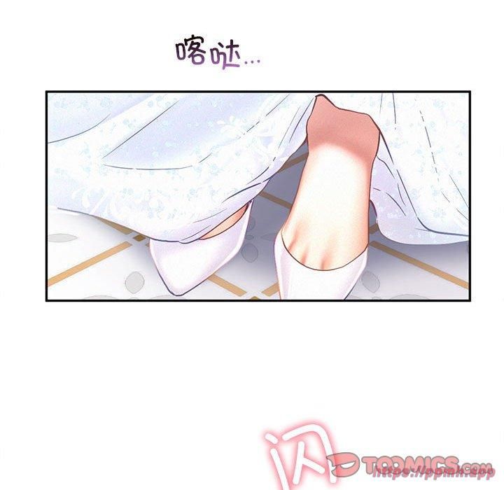 乘风高飞第46話