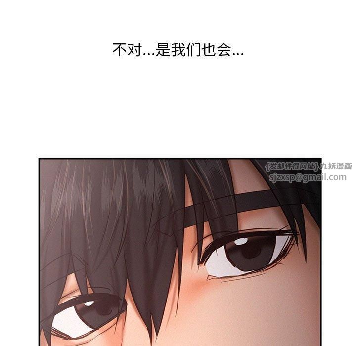 乘风高飞第46話