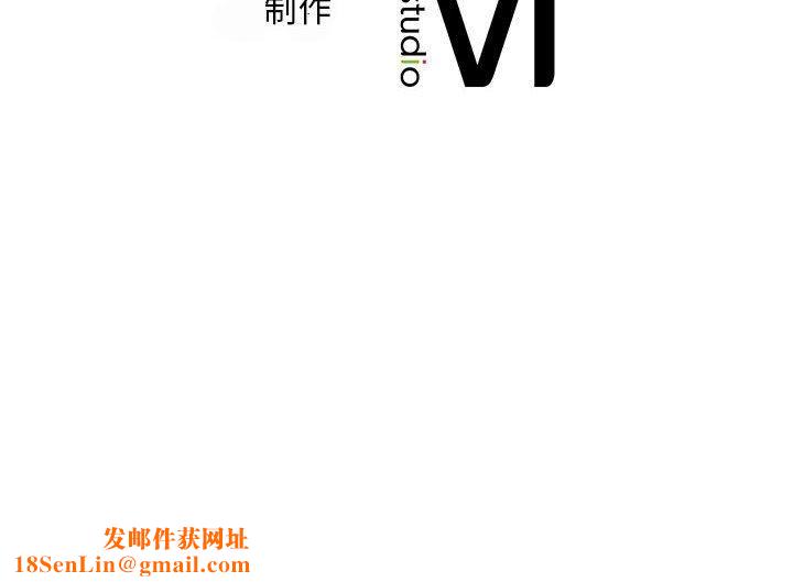 乘风高飞第46話