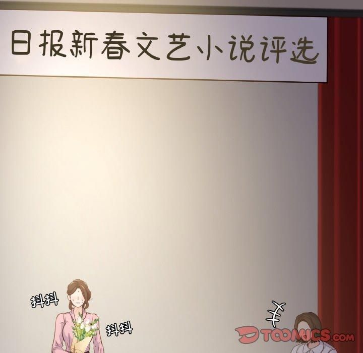 在学校达咩!第40話