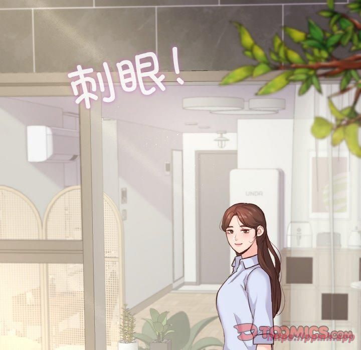 在学校达咩!第40話