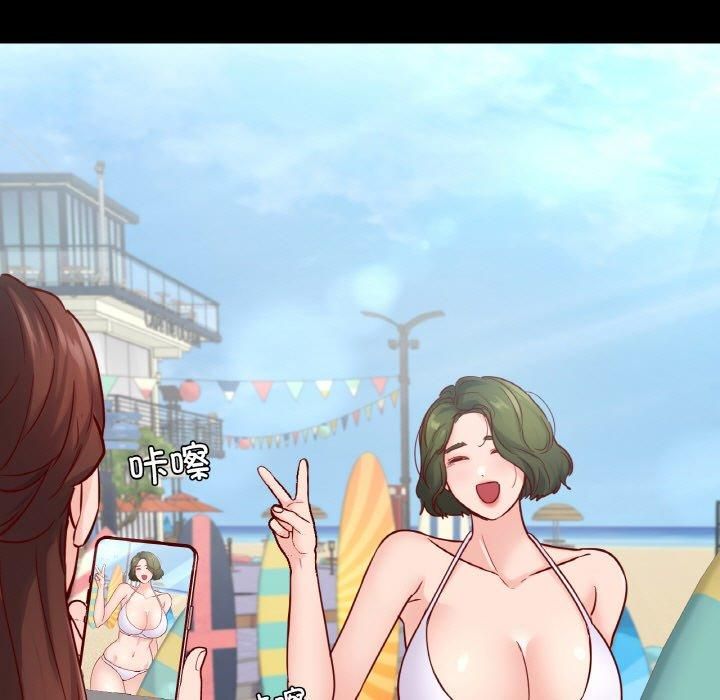 在学校达咩!第40話