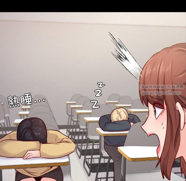 在学校达咩!第40話