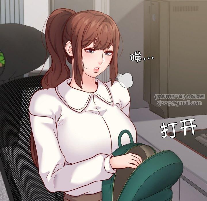 在学校达咩!第40話