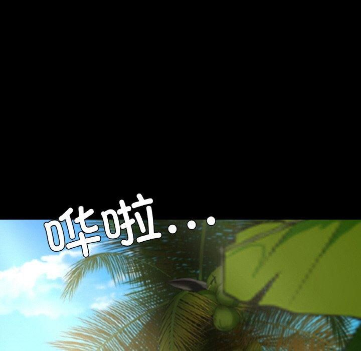 在学校达咩！第40話