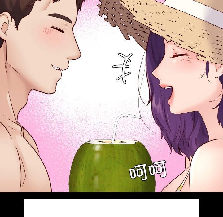 在学校达咩!第40話