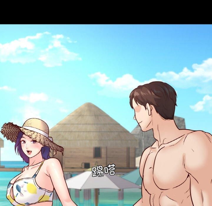 在学校达咩!第40話