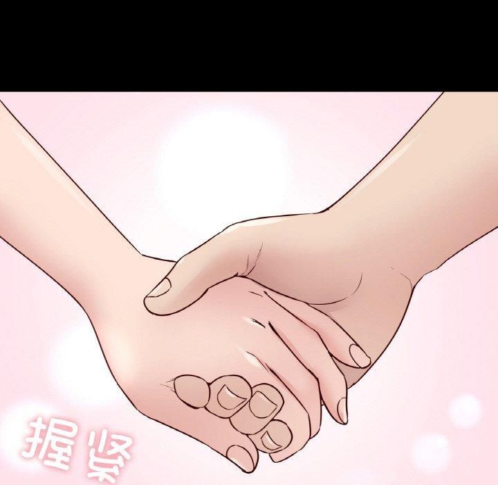 在学校达咩！第40話