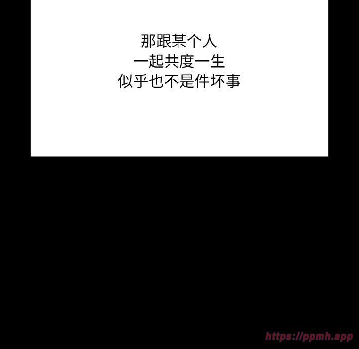 在学校达咩!第40話