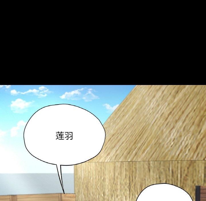 在学校达咩!第40話