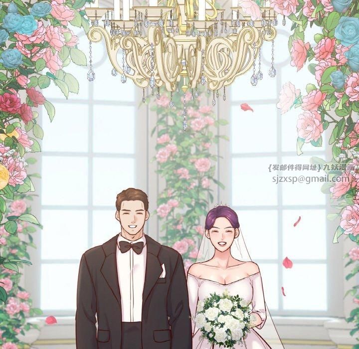 在学校达咩！第40话