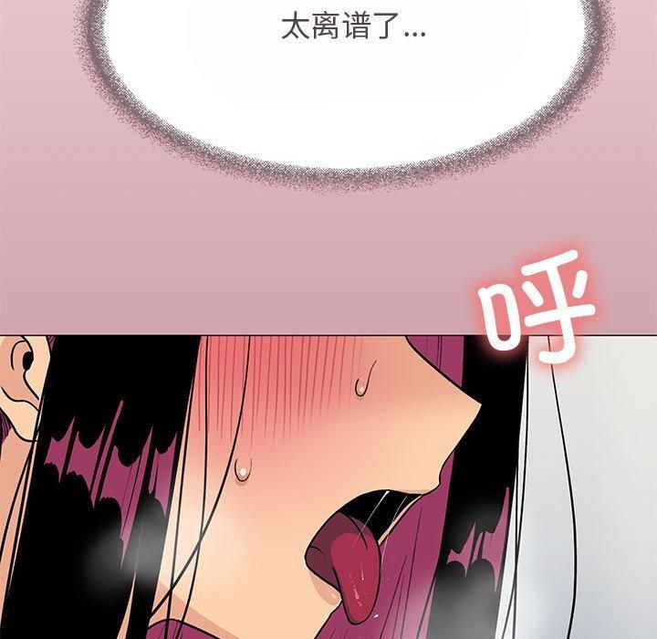 缺德邻居难相处第8話