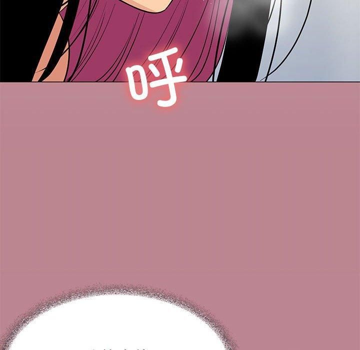 缺德邻居难相处第8话