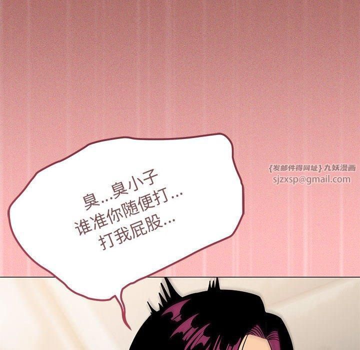 缺德邻居难相处第8話