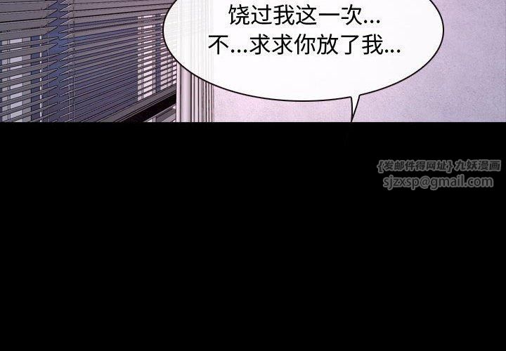 寻找初恋第26話