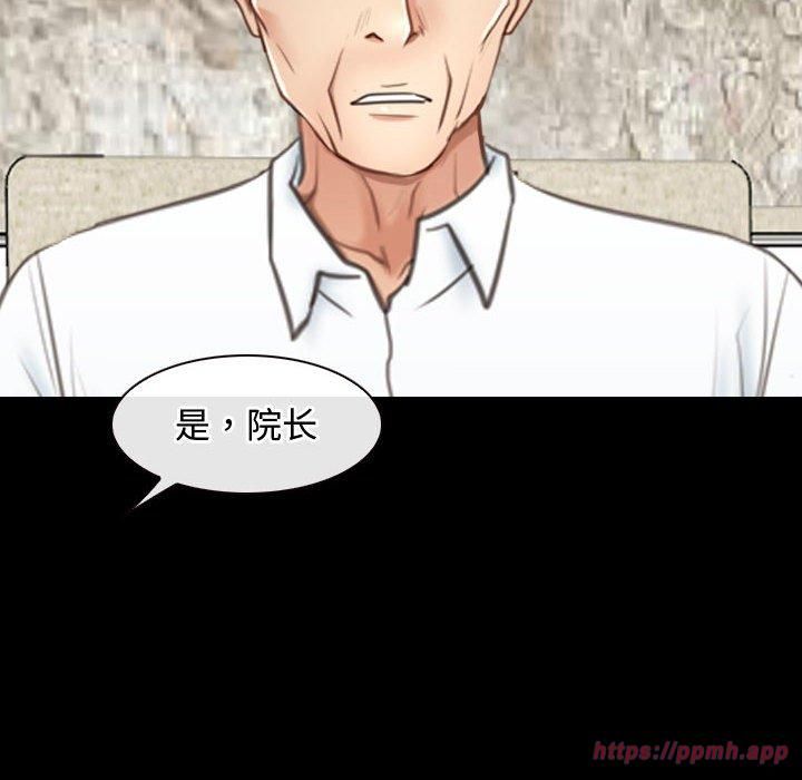 寻找初恋第26話